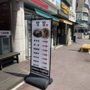 명장짜장탕수육