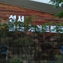 성서실내게이트볼장 이미지