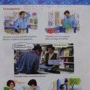 스페인어회화(초급) 이미지