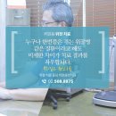 교대한의원 이미지