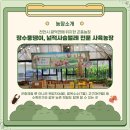 수환농장 네이버블로그