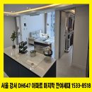 DH메디칼 이미지