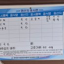 제천여행 1일차(2박3일):포레스트리솜체크인,들깨메밀칼국수,의림지,비룡담,월성집 코스후기