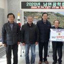 대한노인회 남면분회 이미지