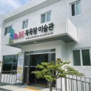 보물섬그리다 이미지
