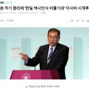 새로운 일본총리] 펀쿨섹좌를 꺾고 "이시바" 가 당선됬다. 이미지