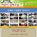 서원농업협동조합 네이버블로그