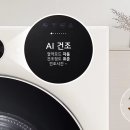이마트포천점