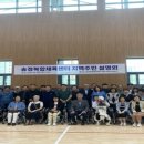 송정건강생활지원센터 이미지