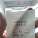 하남제일주유소 이미지