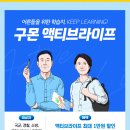 액티브라이프(ActiveLife) 이미지