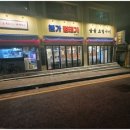 본가껍데기 네이버블로그