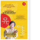 대구광역시 중구청 이미지