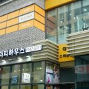 퍼피하우스 인천송도점 이미지