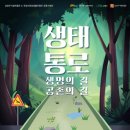 남양주시립박물관 이미지