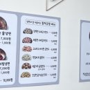 미담국시 이미지