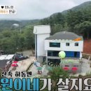 우주총동원 이미지