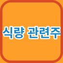 주식회사 대주축산 농업회사법인