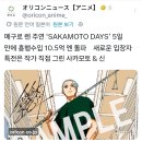 (주)데이즌 이미지