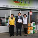 산들샘