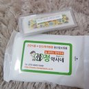 정약사네