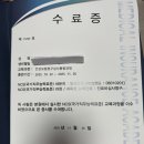 메디아이잠실보험학원
