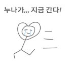 빨강머리앤미용실 - 고창군 남정1길 22 | 빨강머리앤미용실