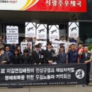 우체국 노동조합 이미지