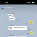 제주나모