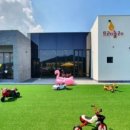 뜨레놀레 키즈풀빌라 이미지