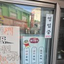 짱구분식 | [예산 맛집] 예산 시장 근처 사과 호떡 맛집 짱구분식 후기