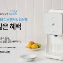 샘물푸드