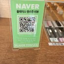 플레이버포에버 이미지