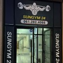 썬짐 | 24시 연중무휴 목포헬스장 남악PT 남악헬스장 추천 “썬짐” 솔직후기