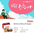 던킨도너츠 앞 이미지