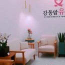 강동맘유의원 이미지