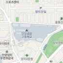 2013년 총동문 정기총회 및 이취임식 송년회 안내 이미지