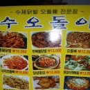 수오돌이 네이버블로그