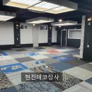 주공당구장 이미지