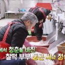 형제떡집 이미지