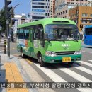 거송경로당 네이버블로그