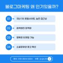 제이디제이컴퍼니