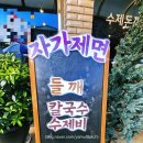 화천읍5일장터