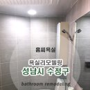 수진2동 이미지