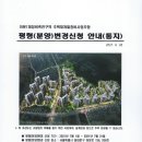 이문6 이미지