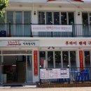 상도정육점 - 동작구 상도로15길 111-3 | 상도정육점