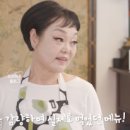 빅마마한식 | 곧 70대 빅마마 이혜정 22감량 배부른 다이어트 레시피 3끼 식단