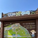 평택시 농업생태원1 이미지