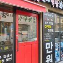 도야족발 이미지