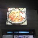 인정받은불낙지 이미지